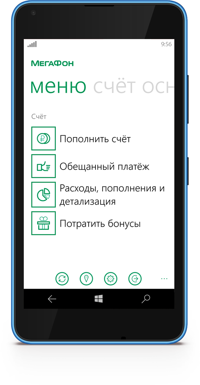 Как найти пароль для windows 8 Как найти пароль для windows 8